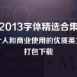 澳门6合走势图239期开奖